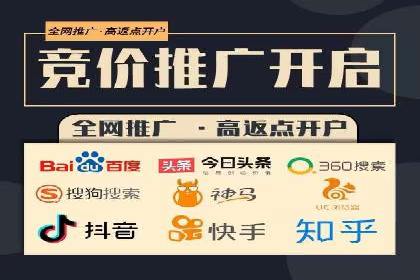 信息流广告投放实战技巧解析